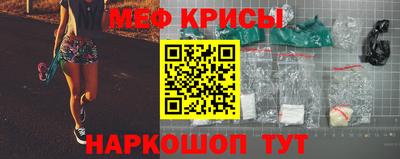 спайс Будённовск