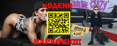 спайс Будённовск