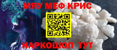 спайс Будённовск