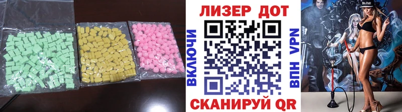 Лсд 25 экстази ecstasy  Кимры 