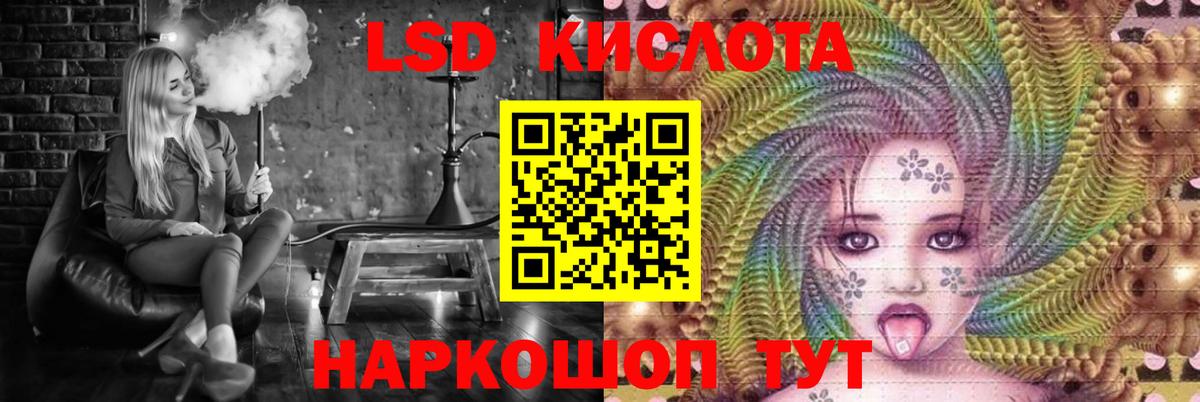 Кимры  LSD-25 экстази ecstasy  Вход с VPN  ЛСД экстази кислота 