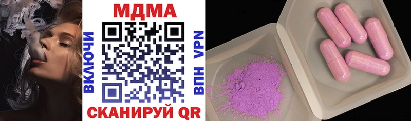 MDMA VHQ  Кимры 