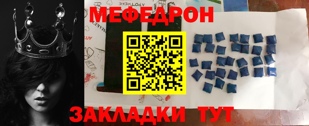 Кимры  Мефедрон  где продают наркотики  Вход с VPN  МЕФ mephedrone  МЕФ 4 MMC  МЕФ 