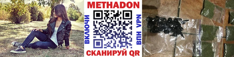 наркотики  ОМГ ОМГ зеркало  МЕТАДОН methadone  сайты даркнета Telegram  Кимры 