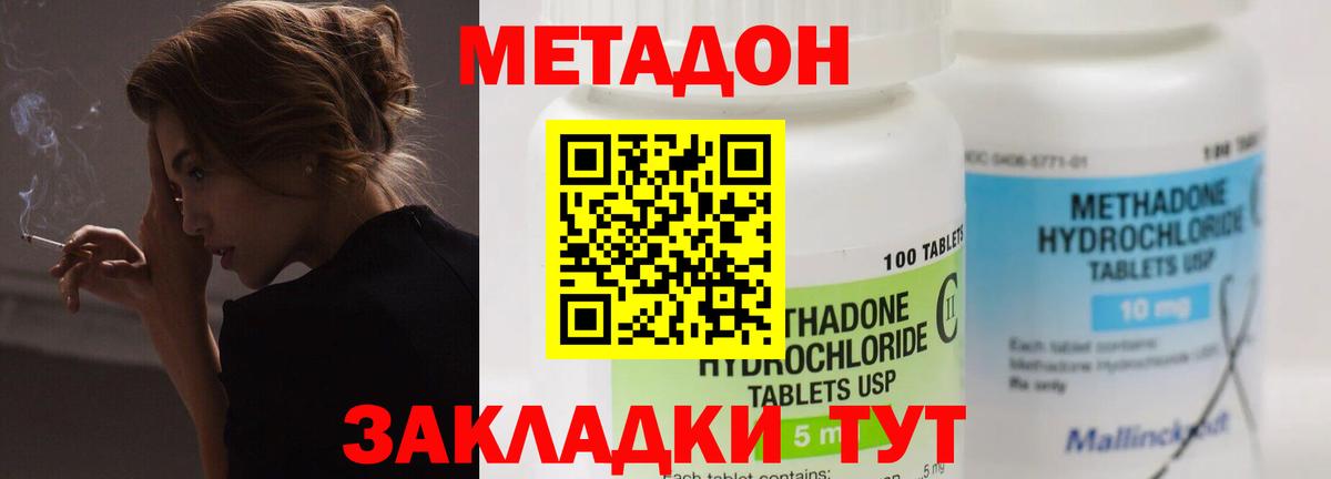 Alpha PVP СК кристаллы  Марихуана  COCAIN  Экстази  LSD-25  МЕФ   Кимры  Меф МЯУ МЯУ  Вход с VPN  Гашиш 