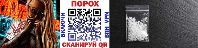 Первитин кристалл  Кимры 