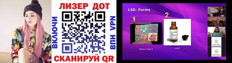 Марки 25I-NBOMe 1,8мг  Кимры 