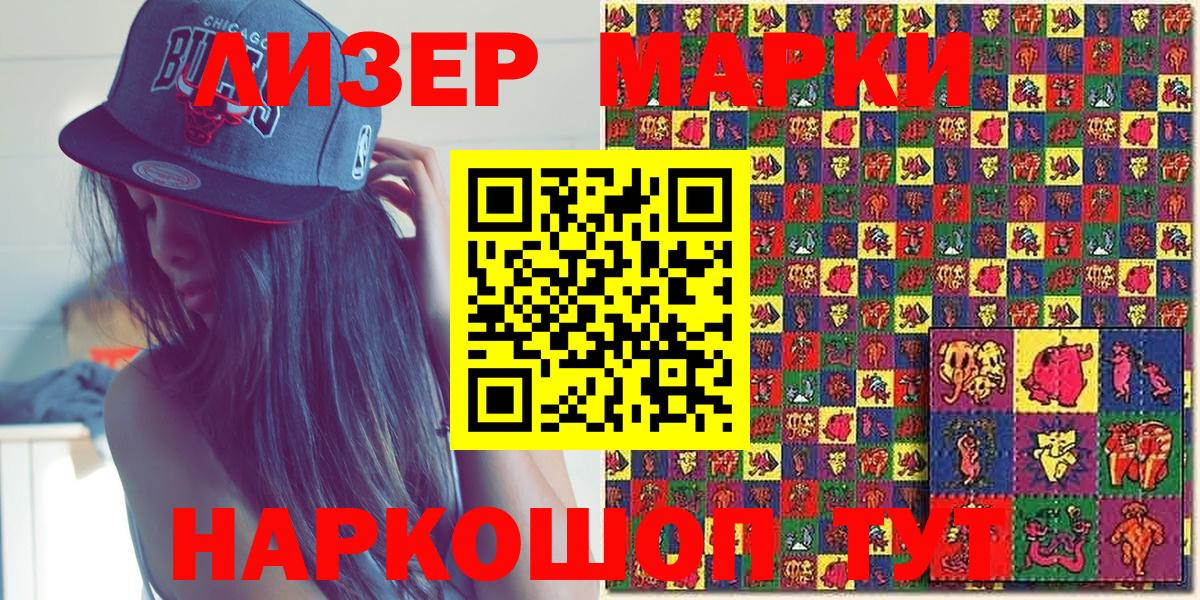 Наркотические марки 1,5мг  Наркотические марки 1,5мг  Вход с VPN  Кимры 