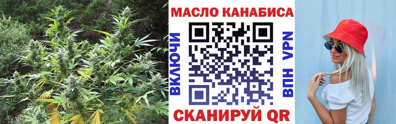 MEGA онион  Кимры  ТГК вейп с тгк  даркнет сайт 