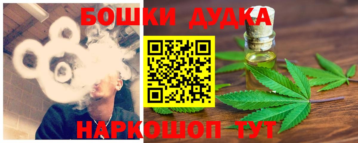 Кимры  Канабис AK-47  Бошки марихуана план  Каннабис марихуана  Марихуана марихуана  Вход с VPN 